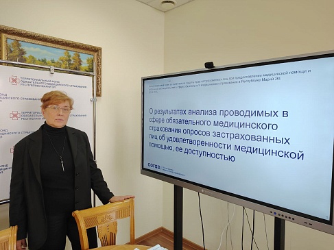 Марийский филиал «СОГАЗ-Мед» принял участие в Координационном совете по организации защиты прав застрахованных лиц, новости, пресс-релизы, статьи, «СОГАЗ-Мед», омс